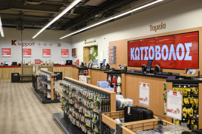 Κωτσόβολος: Προσοχή! Απάτη με δωροεπιταγές