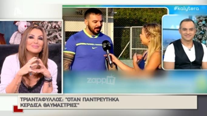 Ναταλία Γερμανού: Η αποκάλυψη για τον Πέτρο Ίμβριο και τις θαυμάστριες τον καιρό που ήταν παντρεμένοι…