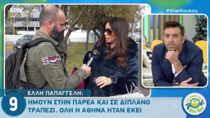 Η Έλλη Παπαγγελή σπάει τη σιωπή της για Αλεξανδράκη – Μηλιώνη – Μπέλλα!