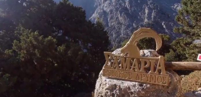 Λατρέψτε σε 12 λεπτά τη μαγεία που κρύβει το Φαράγγι της Σαμαριάς