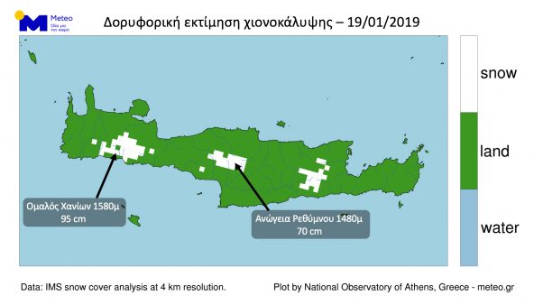  Χανιά: Στο 1 μέτρο το ύψος χιονιού στα Λευκά Όρη!(Photo)