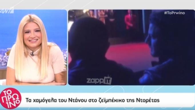 Γιώργος Αγγελόπουλος: Τα χαμόγελα του την ώρα του ζεϊμπέκικου της Ντορέττας Παπαδημητρίου!