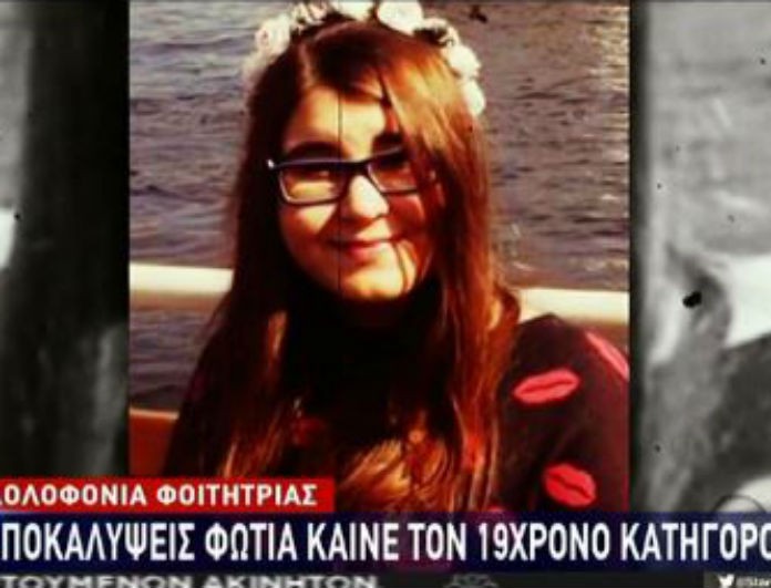 Ελένη Τοπαλούδη: Νέα μαρτυρία που… καίει τον κατηγορούμενο! – Δυο μέρες πριν σκοτωθεί η κοπέλα με πήρε τηλέφωνο και μου είπε… (βίντεο)