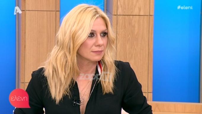 Η αυθόρμητη απάντηση της Κατερίνας Καραβάτου για την Ειρήνη Καζαριάν: «Ωχ! Συγγνώμη»!