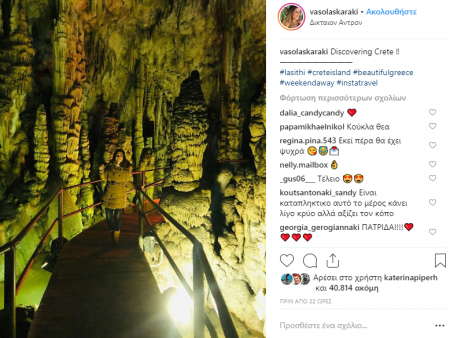 Η Βάσω Λασκαράκη ανακαλύπτει την Κρήτη