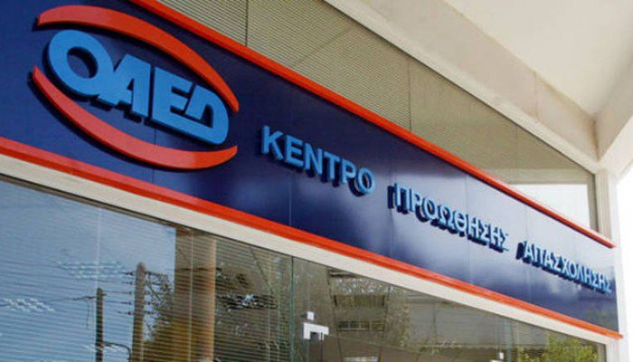 Οι 9.000 προσλήψεις που έρχονται σε δήμους και το «μπόνους»