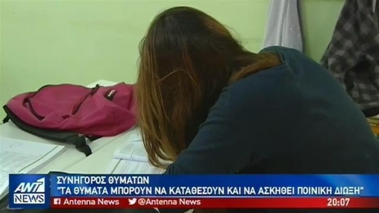 Χανιά: Τι λέει ο δικηγόρος των μαθητριών που κατηγορούν καθηγητή για αποπλάνηση