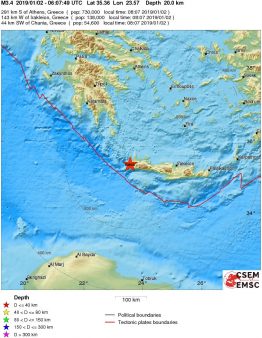 Πρωινός σεισμός δυτικά των Χανίων