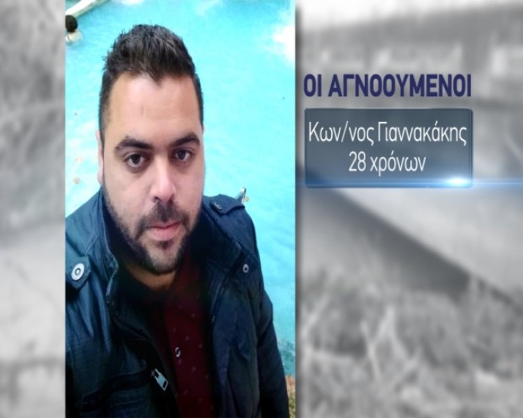 Κώστας Γιαννακάκης