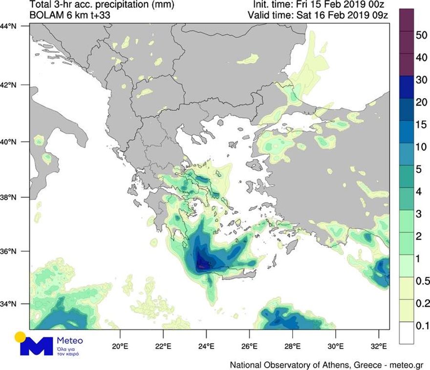 Επιμένει η κακοκαιρία «Χιόνη»: Νέα υποτροπή σήμερα και αύριο - Δείτε χάρτες