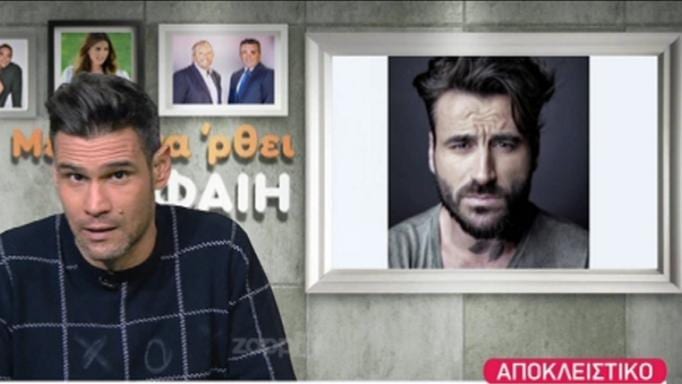 Η αποκάλυψη του Δημήτρη Ουγγαρέζου για τον Γιώργο Μαυρίδη! «Οι κακές γλώσσες λένε ότι εκείνος…»