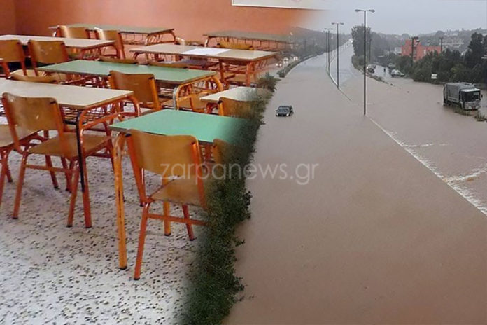 Κλειστά όλα τα σχολεία και την Τρίτη στα Χανιά λόγω της κακοκαιρίας