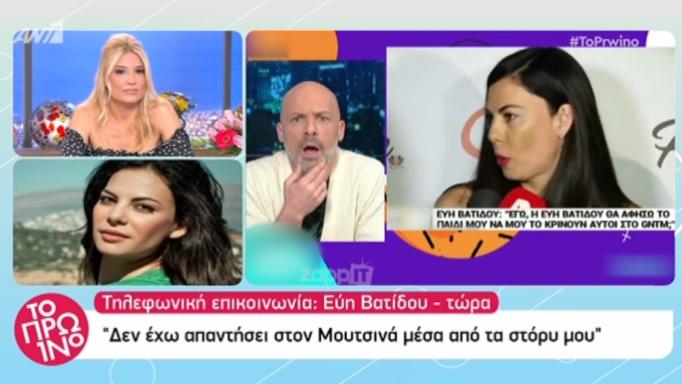 Πρωτοφανές ξέσπασμα Βατίδου στο Πρωινό! «Πάγωσε» η Φαίη Σκορδά με τους χαρακτηρισμούς!