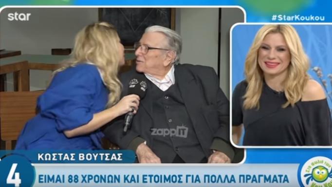 Προσπάθησε να φιλήσει τη δημοσιογράφο στο στόμα ο Βουτσάς! «Μου έφυγες…»