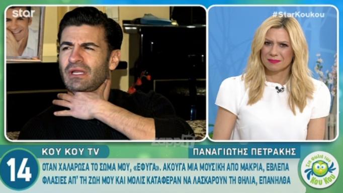 Σοκάρει ο Παναγιώτης Πετράκης: Το ατύχημα του στη σκηνή του απαγχονισμού στους «Δαίμονες»!