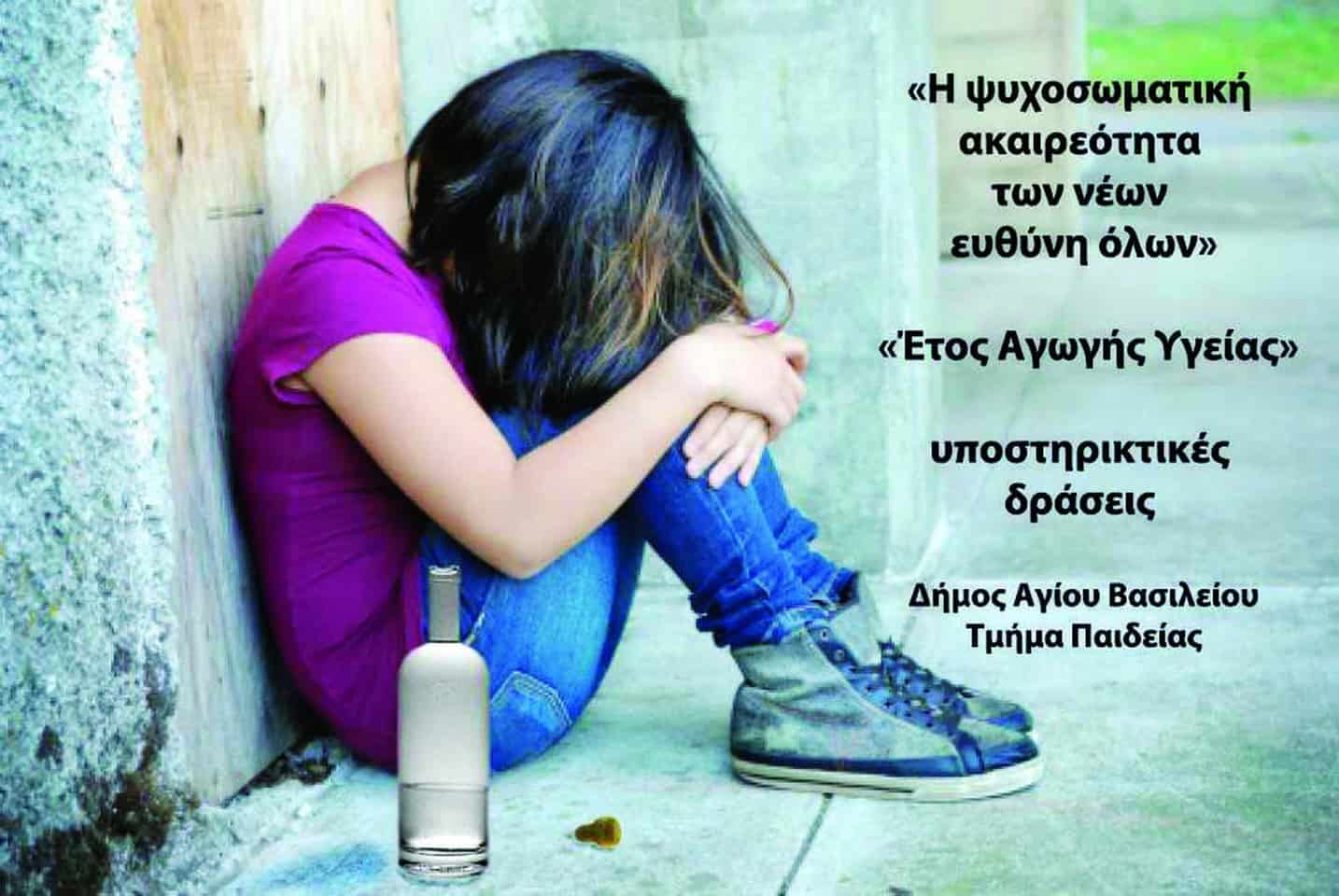 Έγινε και αυτό σε Κρητικό γλέντι! Χτύπησε τον γιο του επειδή δεν ήπιε την… κούπα