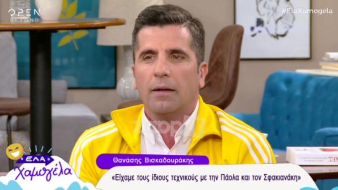 Ο Θανάσης Βισκαδουράκης αποκαλύπτει για Πάολα – Σφακιανάκη: «Δεν ξέρω αν πρέπει να το πω…»