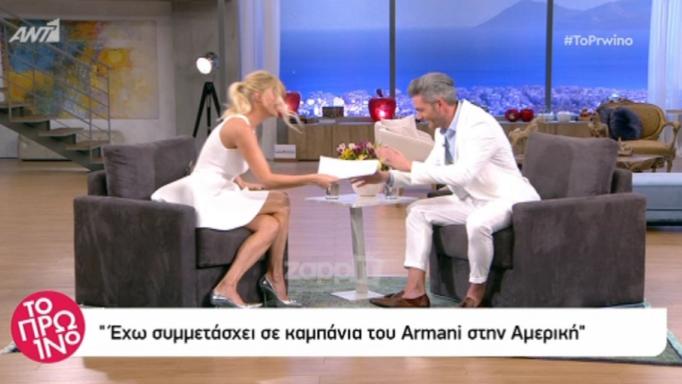 Η γυμνή φωτό του Θεοχάρη Ιωαννίδη και η ατάκα του… διέλυσαν το Πρωινό!