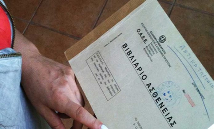 Προσοχή: Τι αλλάζει στο βιβλιάριο υγείας – Πώς γίνεται η ταυτοποίηση ασφαλισμένων του ΕΟΠΥΥ