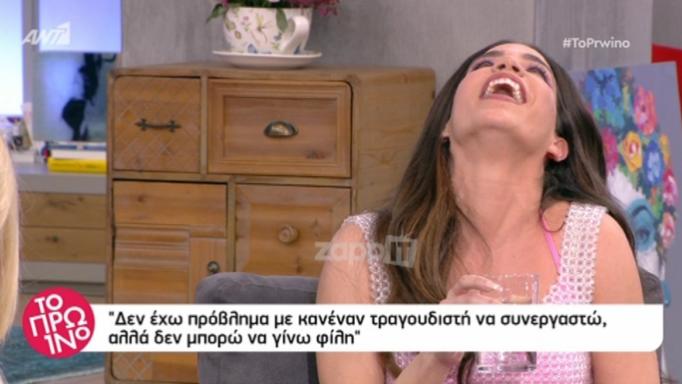 Το νευρικό γέλιο της Κατερίνας Στικούδη για την Ελένη Φουρέιρα και η απάντησή της!