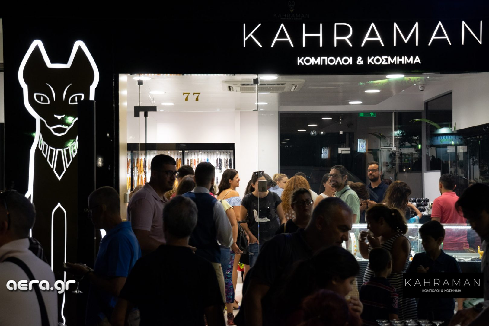 Εγκαίνια @ KAHRAMAN κομπολόι & κόσμημα