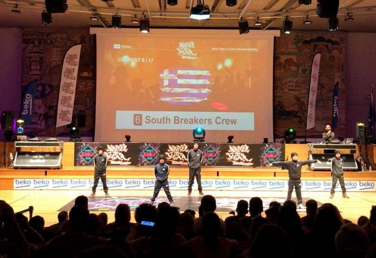 Σημαντική διάκριση Χανιώτικης ομάδας Breakdance σε βαλκανικό διαγωνισμό