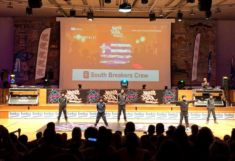 Σημαντική διάκριση Χανιώτικης ομάδας Breakdance σε βαλκανικό διαγωνισμό