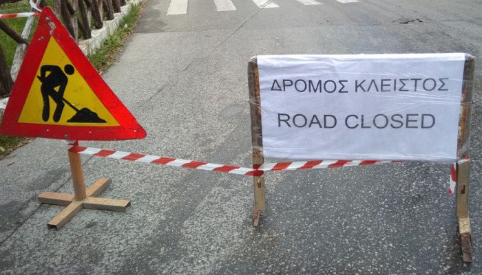Ασφαλτοστρώνεται και η Ελευθερίου Βενιζέλου στα Χανιά - Μέχρι πότε θα μείνει κλειστή