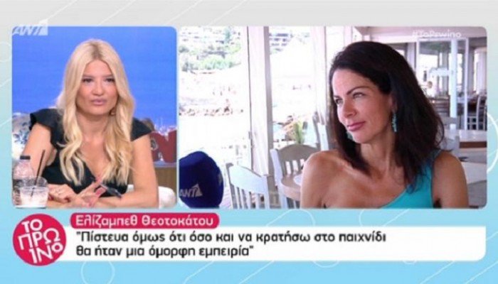 «Στο MasterChef δεν μπορούσα να αντέξω τους τσακωμούς και την πίεση»