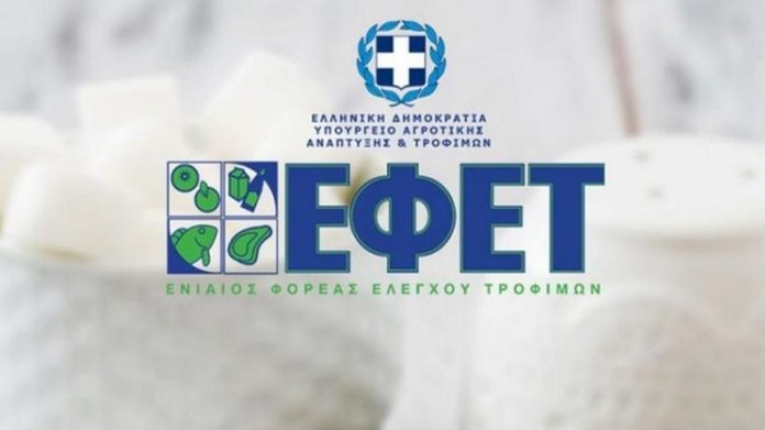Ο ΕΦΕΤ ανακαλεί επικίνδυνα παιδικά πιατάκια