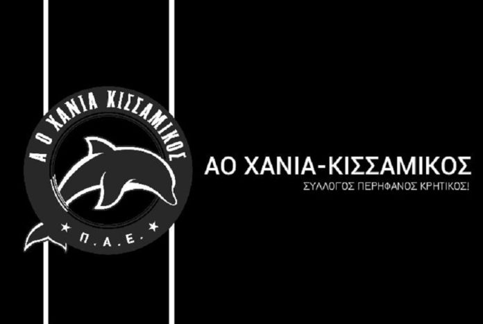 Στο πένθος βυθίστηκε μέλος της ΠΑΕ ΑΟ Χανιά-Κισσαμικός – Συλλυπητήρια ανακοίνωση