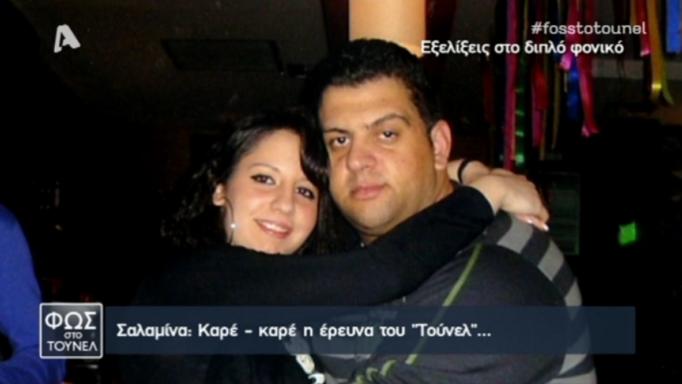 Εξελίξεις στο θρίλερ του διπλού φονικού στη Σαλαμίνα!