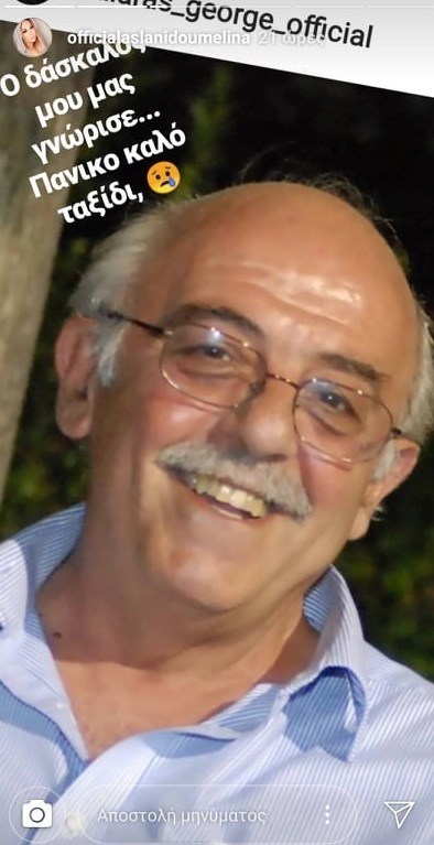 Συγκλονισμένη η Μελίνα Ασλανίδου με τον θάνατο αγαπημένου της προσώπου: Καλό ταξίδι στο φως…
