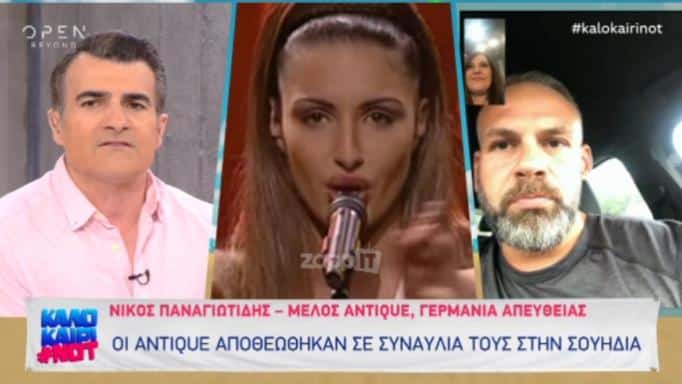 Antique: Ο Νίκος Παναγιωτίδης αποκαλύπτει το άγνωστο σκηνικό από την Eurovision του 2001!