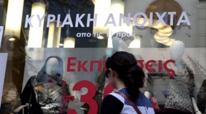 Προαιρετικά ανοικτά σήμερα Κυριακή τα μαγαζιά στα Χανιά με εκπτώσεις