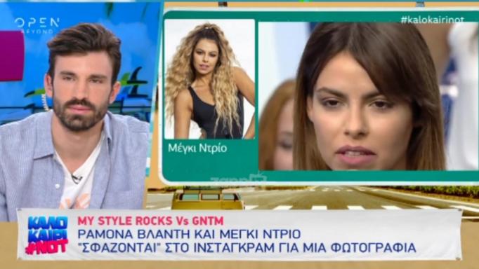 Μέγκι Ντρίο: Νέα απάντηση φωτιά στη Ραμόνα Βλαντή! Να πάρει τη Βίκυ Καγιά τηλέφωνο και…