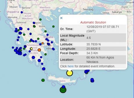 Νέος ισχυρός σεισμός στην Κρήτη
