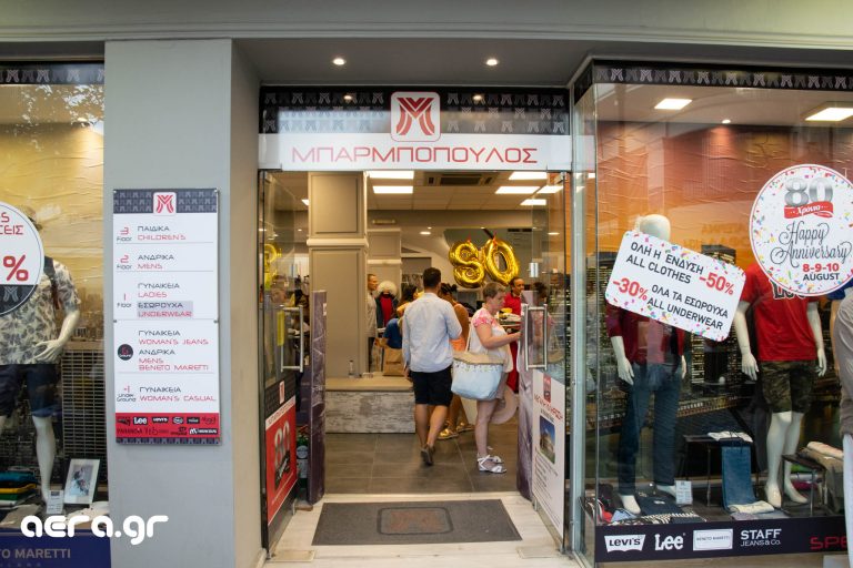 Η H&M γιόρτασε τα δεύτερα γενέθλια του