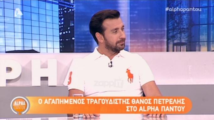 Θάνος Πετρέλης: Αποκαλύπτει για τις οικονομικές απολαβές στις περιοδείες στο εξωτερικό!