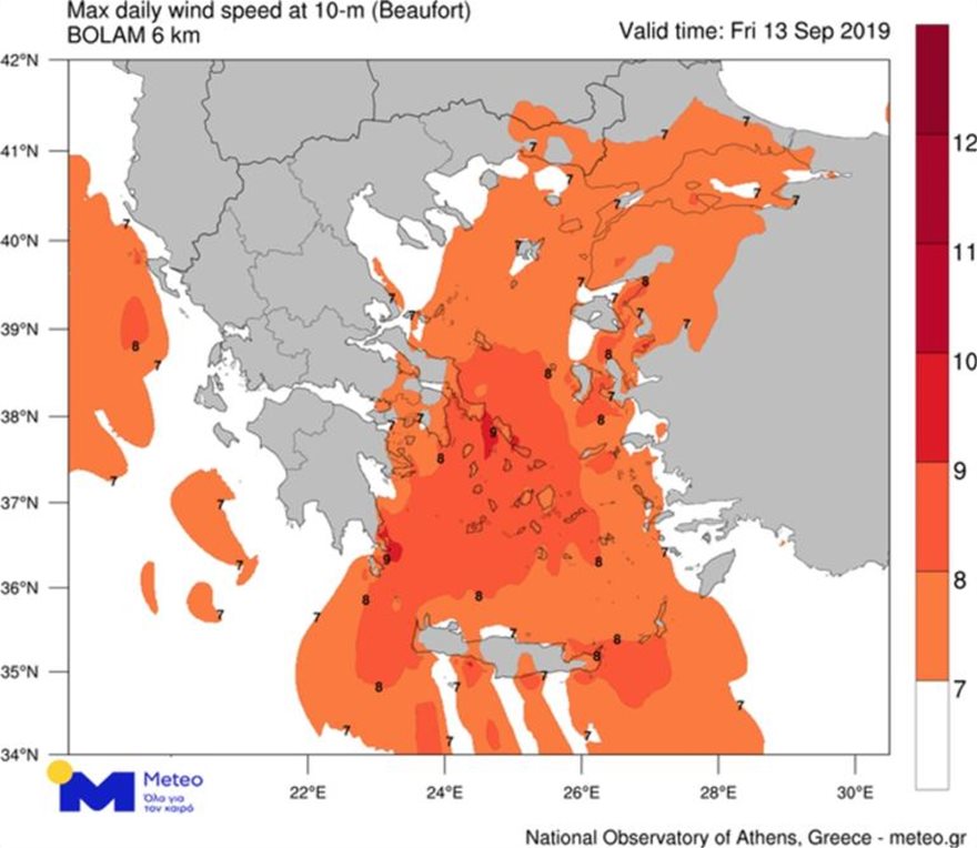 Έκτακτο Δελτίο Επιδείνωσης του καιρού – Έρχονται βροχές και 9 μποφόρ στην Κρήτη 