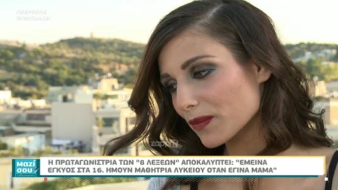 8 λέξεις: Η πρωταγωνίστρια Ειρήνη Καραγεώργη και η απίστευτη ιστορία της