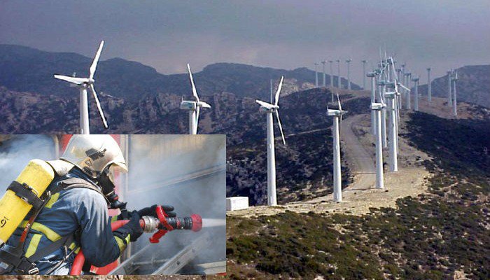 Συναγερμός για φωτιά κοντά στις ανεμογεννήτριες