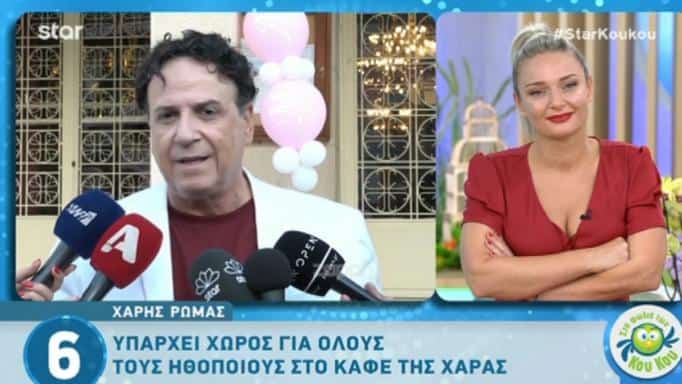 Χάρης Ρώμας: «Επιδιώξαμε να κάνουμε ένα παιδί, αλλά…»