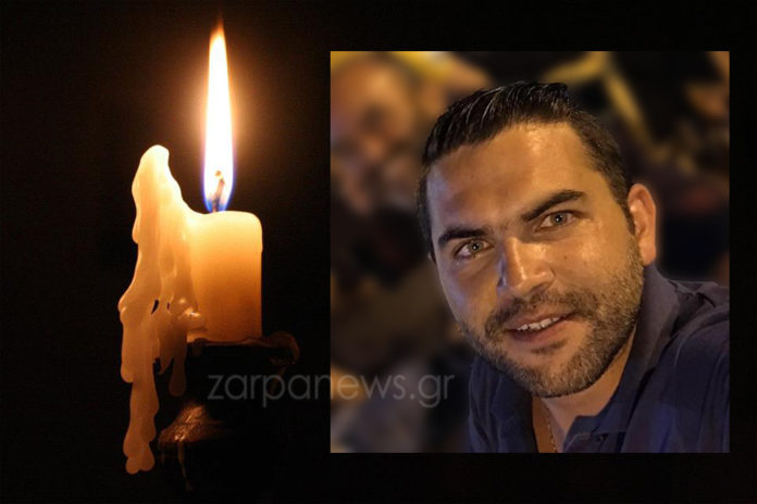 Θρήνος για τον 32χρονο Μιχάλη