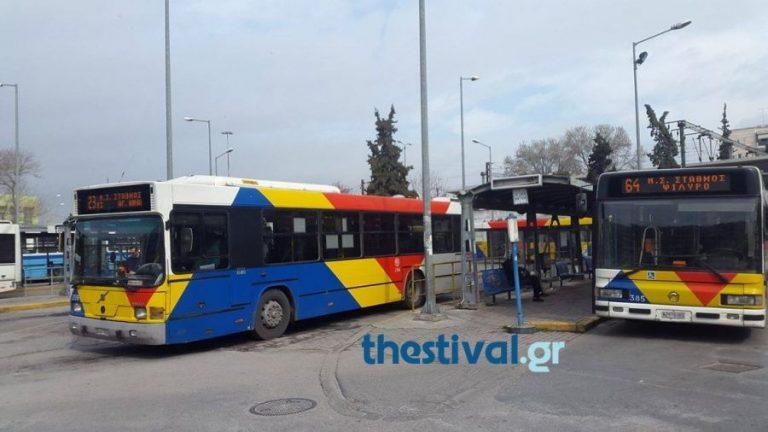 Αυνανιζόταν σε λεωφορείο του ΟΑΣΘ και εκσπερμάτισε σε κοπέλα!