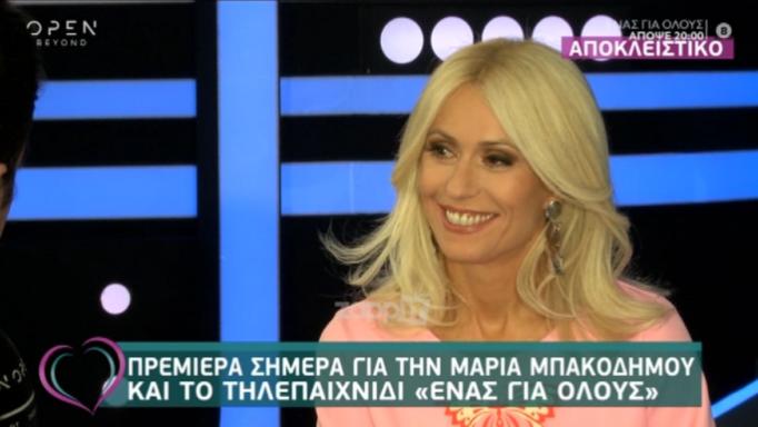 Μαρία Μπακοδήμου: Απαντά για τη σχέση που της χρεώνουν με τον Τζόνι Αμπατζόπουλο