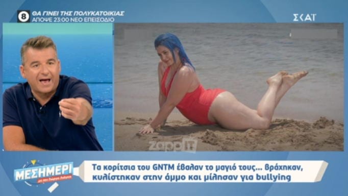 Ξέσπασε ο Γιώργος Λιάγκας κατά του GNTM: «Παίρνουν τους ανθρώπους με τα παραπάνω κιλά και τους ξεφτιλίζουν»!