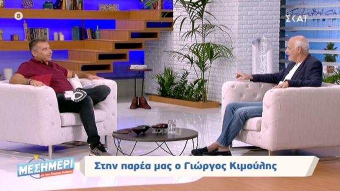 Γιώργος Λιάγκας: «Αν ήμουν γυναίκα θα ήθελα να πάω με τον Κιμούλη»