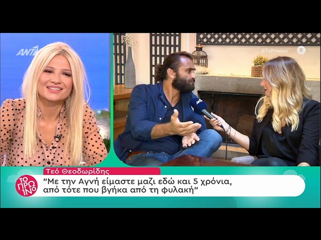 Τεό Θεοδωρίδης: O αμαρτωλός Ιησούς και η νέα οικογένεια του (video)