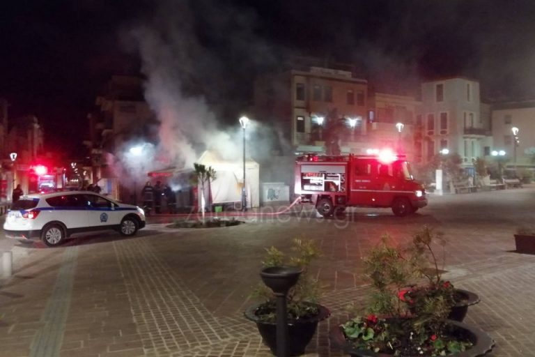 Χανιά: Κάηκε περίπτερο έξω από την Μητρόπολη (φωτο)